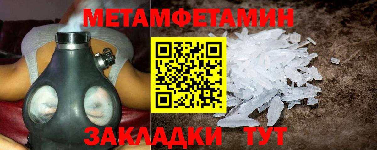 Amphetamine 98% Благовещенск