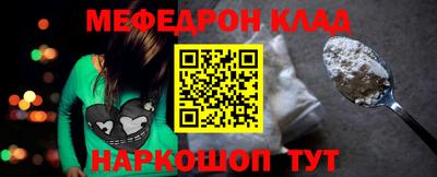 ешки Краснознаменск