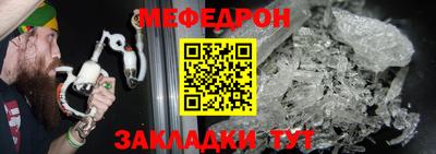 таблы Краснодар