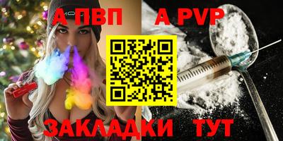 таблы Краснодар