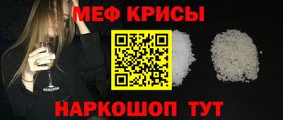 таблы Краснодар