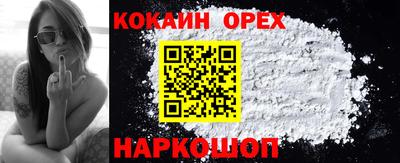 ешки Краснознаменск