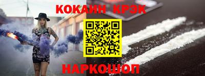 ешки Краснознаменск