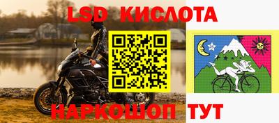 ешки Краснознаменск
