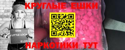 ешки Краснознаменск