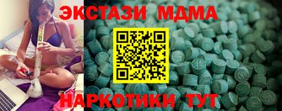 таблы Краснодар