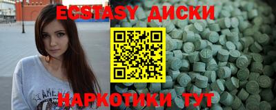 ешки Краснознаменск