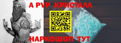 ешки Краснознаменск
