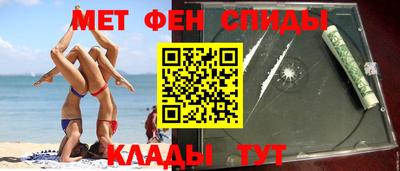 таблы Краснодар
