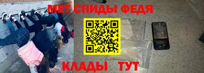 таблы Краснодар