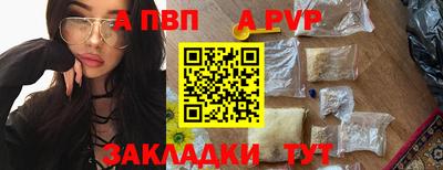 таблы Краснодар