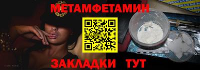 таблы Краснодар