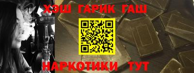 таблы Краснодар