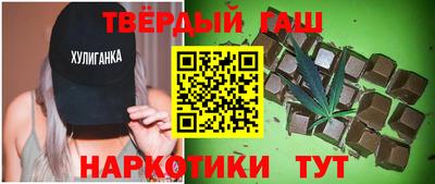 таблы Краснодар