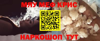 ешки Краснознаменск