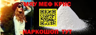 таблы Краснодар