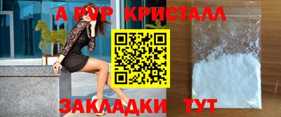 ешки Краснознаменск