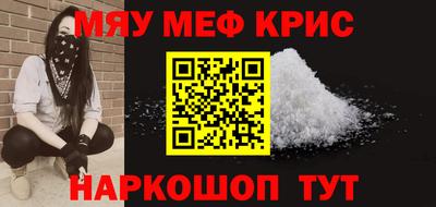 ешки Краснознаменск
