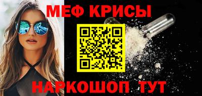 СК Краснокаменск