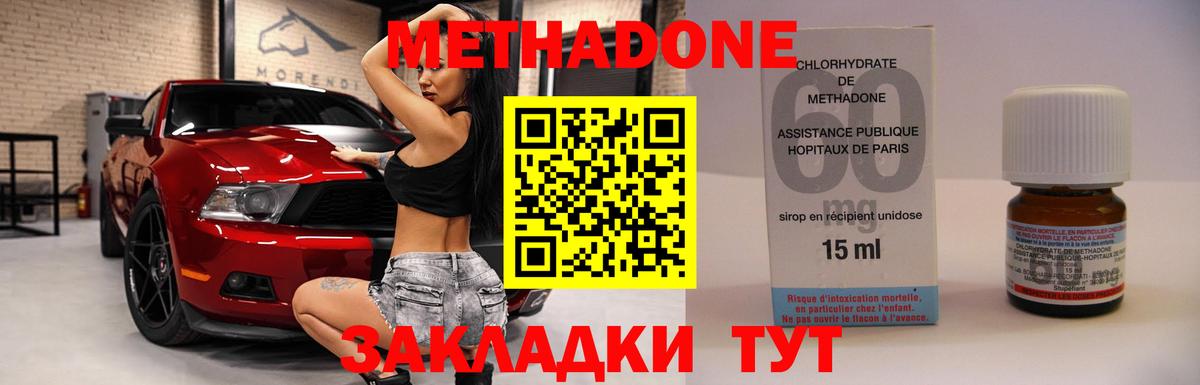 Псилоцибиновые грибы Благовещенск