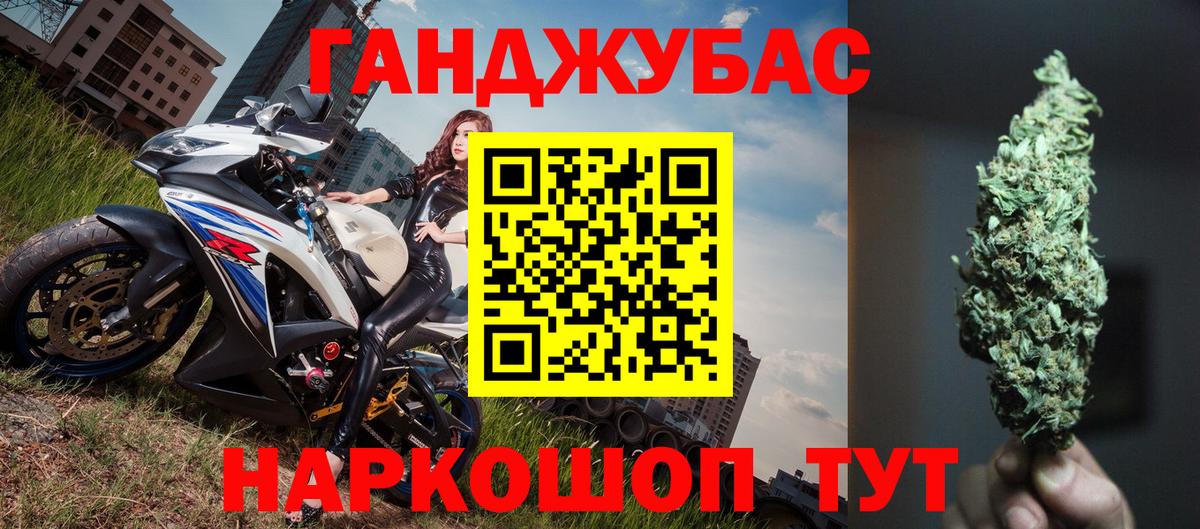 Марихуана OG Kush  Вход с VPN  Благовещенск  МАРИХУАНА Amnesia  Марихуана планчик 