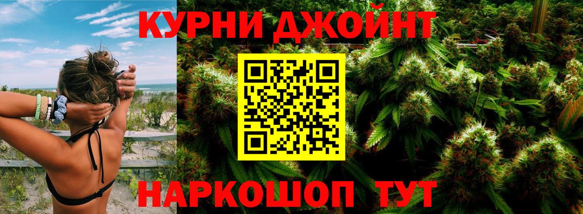 ГАШ  Марихуана  Бошки Шишки  Вход с VPN  Меф   Благовещенск  МЕТ  ГАШ  Cocaine 